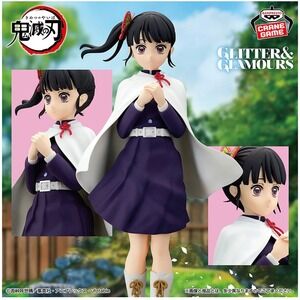Banpresto Kanao Tsuyuri Figure 9in Purple New Demon Slayer Kimetsu no Yaiba